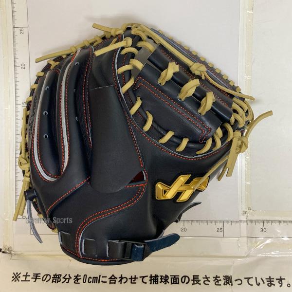 ハタケヤマ（HATAKEYAMA） 野球 40周年記念モデル 硬式 キャッチャー