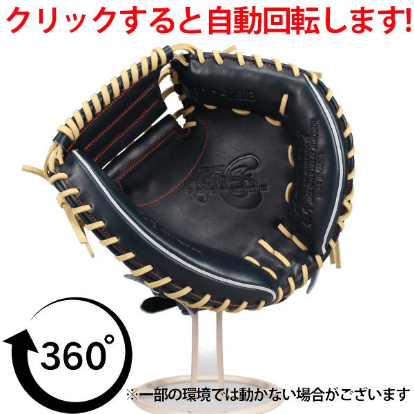 ハタケヤマ HATAKEYAMA 硬式キャッチャーミット 捕手用 509 ハタケヤマ HATAKEYAMA キャッチャーミット 硬式 捕手 右投げ 525