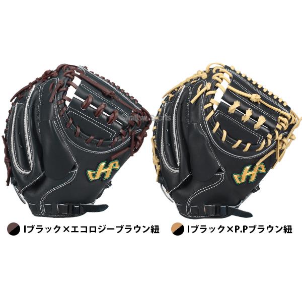 ハタケヤマ（HATAKEYAMA） 野球 グローブ 硬式 限定 硬式ミット