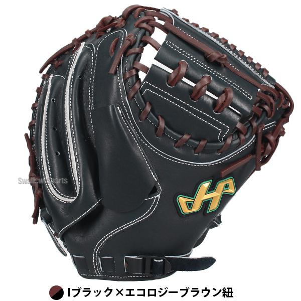 Valle トレーニングキャッチャーミット E-T25 白 野球グローブ ハタケヤマ（HATAKEYAMA） 野球 グローブ 硬式 限定 硬式ミット