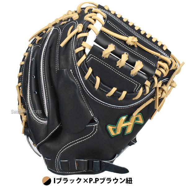 ハタケヤマ（HATAKEYAMA） 野球 グローブ 硬式 限定 硬式ミット