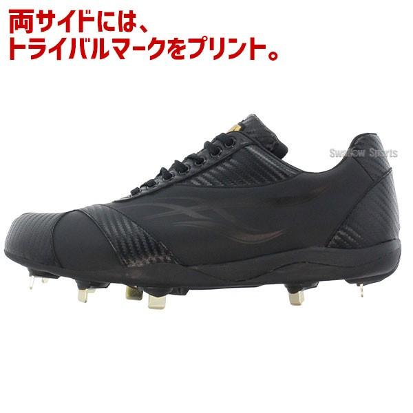 ハタケヤマ（HATAKEYAMA） 【塗りPのみ可】 野球 スパイク 金具 野球