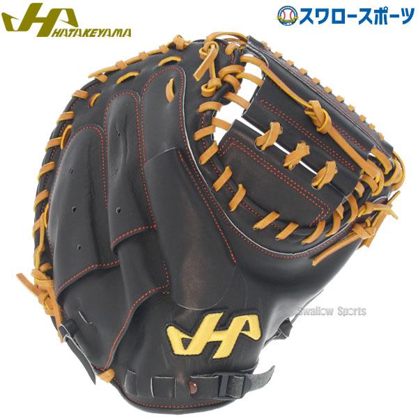 軟式用　ハタケヤマキャッチャーミット TH-258 ハタケヤマ キャッチャーミット 軟式用 TH-258