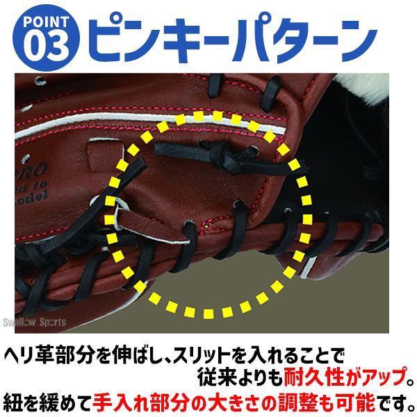 ハタケヤマ　軟式キャッチャーミット　M8型　伊藤光選手モデル 61djcNquaJL._UF350,350_QL80_.jpg