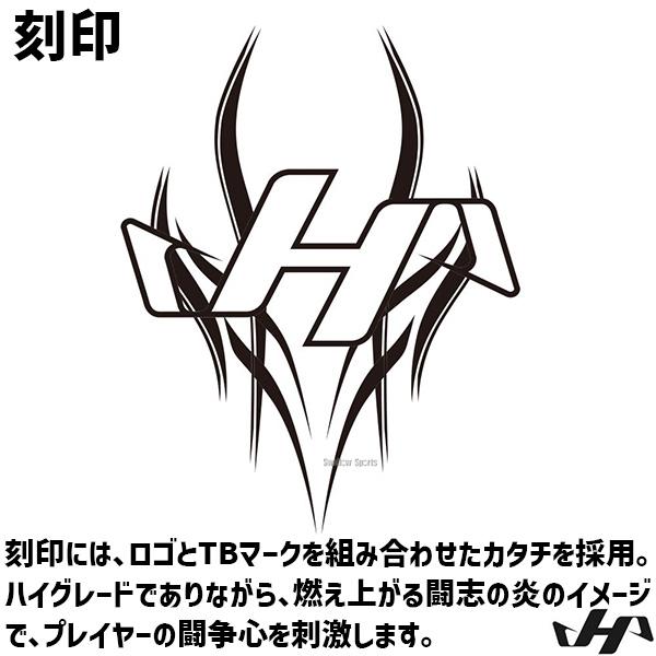 ハタケヤマ 野球 軟式 ミット ファーストミット 一塁手用 ハタケヤマ 野球 軟式 ミット ファーストミット 一塁手用