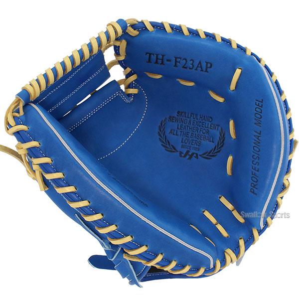 ハタケヤマ 野球グローブ 野球 軟式 ミット キャッチャーミット