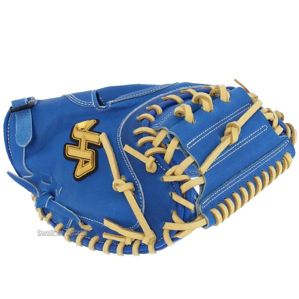 ハタケヤマ　PRO-222 青 軟式キャッチャーミット ハタケヤマ PRO-222 青 軟式キャッチャーミット