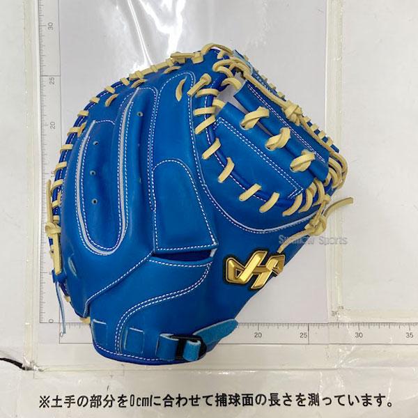 ハタケヤマ キャッチャーミット ホワイト 硬式野球グローブ 楽天市場