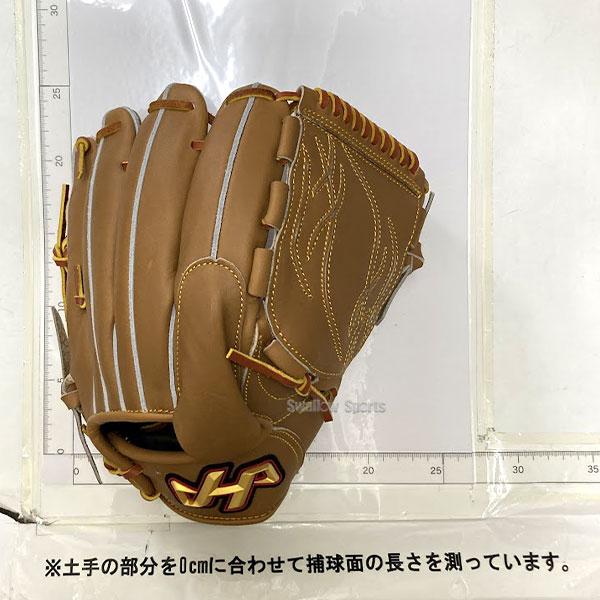 ハタケヤマ（HATAKEYAMA） 野球 軟式 軟式グローブ グラブ 投手用