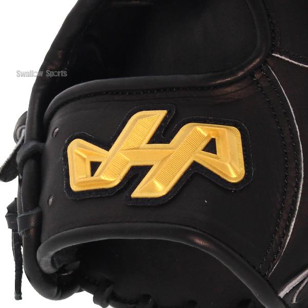 ハタケヤマ（HATAKEYAMA） 20%OFF 野球 軟式 グローブ 軟式グローブ