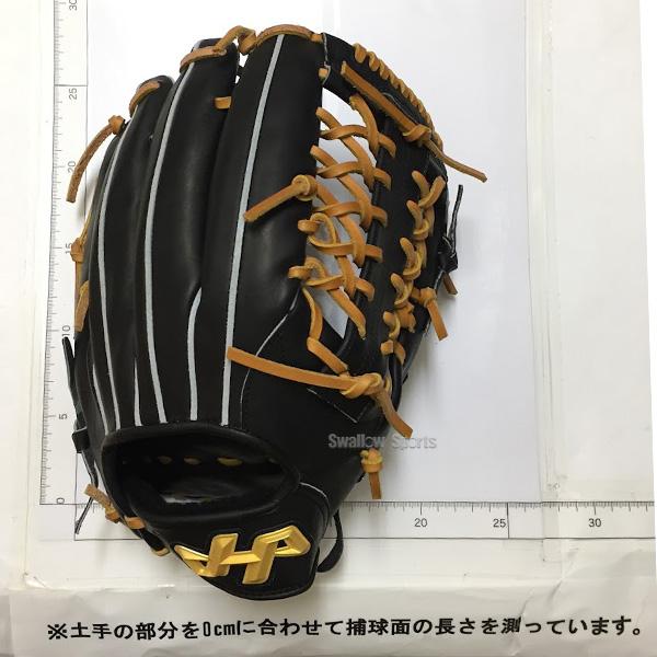 ハタケヤマ（HATAKEYAMA） 野球 グローブ 軟式 大人 グラブ 軟式