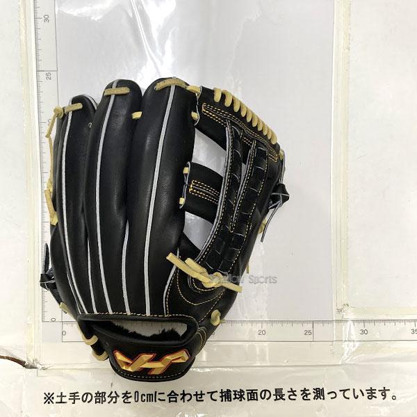ハタケヤマ（HATAKEYAMA） 野球 軟式 軟式グローブ グラブ 内野手用