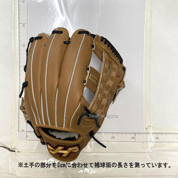 ハタケヤマ（HATAKEYAMA） 野球 軟式 軟式グローブ グラブ 内野手用