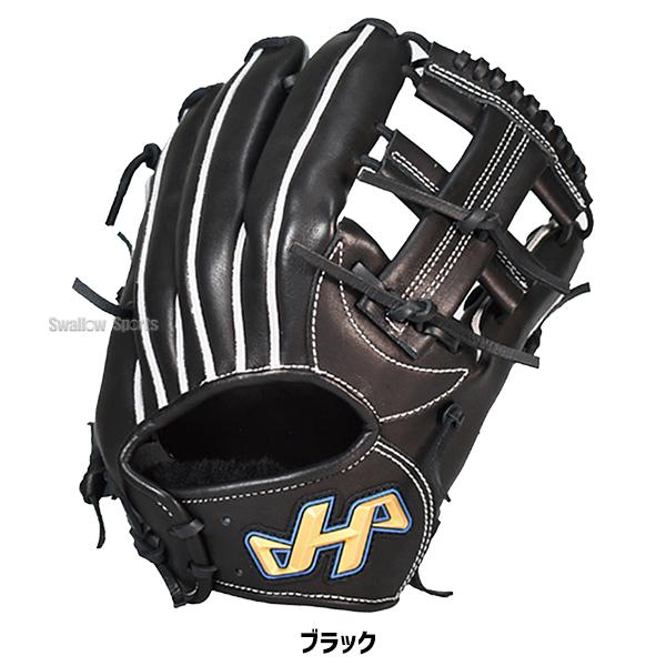 ハタケヤマ（HATAKEYAMA） 野球 軟式グラブ グローブ 少年 ジュニア TH