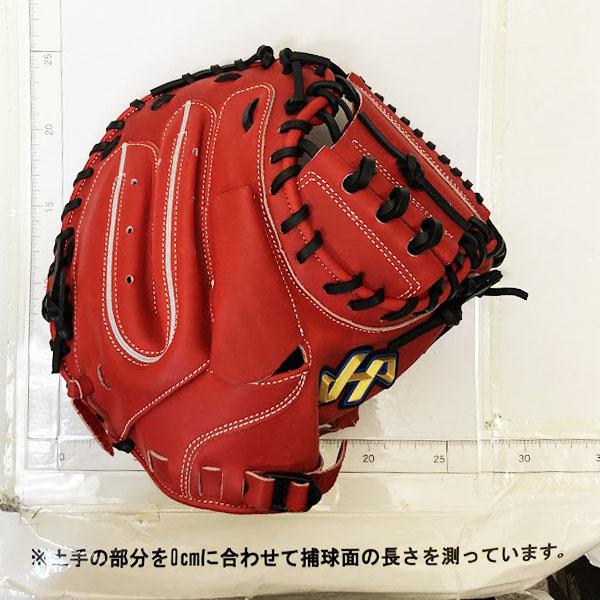 ハタケヤマ（HATAKEYAMA） 野球 軟式 キャッチャーミット 捕手用 少年