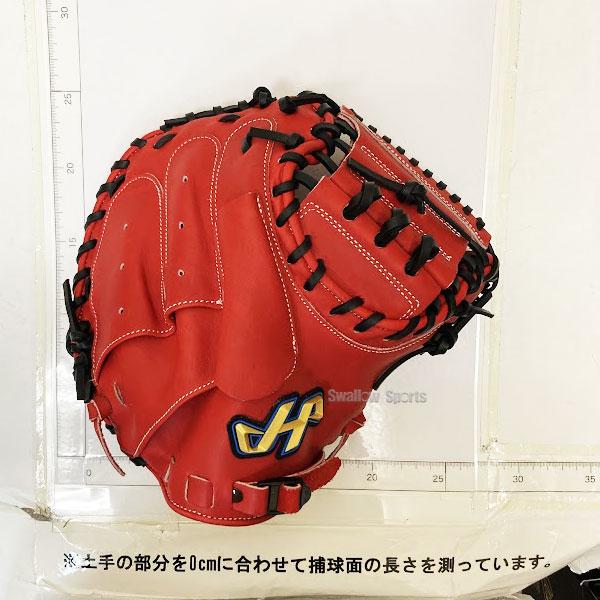 ハタケヤマ（HATAKEYAMA） 野球 軟式 キャッチャーミット 捕手用 少年