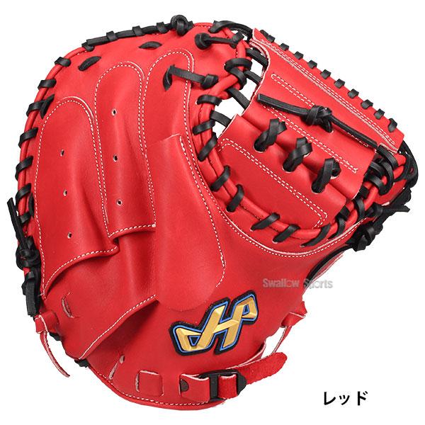 ハタケヤマ（HATAKEYAMA） 野球 軟式 キャッチャーミット 捕手用 少年