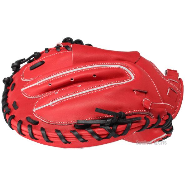 ハタケヤマ（HATAKEYAMA） 野球 軟式 キャッチャーミット 湯もみ型付け