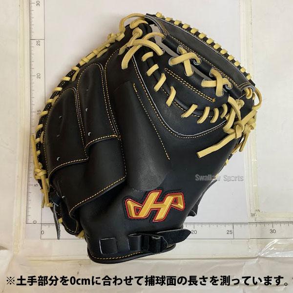 ハタケヤマ（HATAKEYAMA） 野球 軟式 ミット キャッチャーミット 捕手