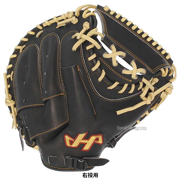ハタケヤマ　軟式用キャッチャーミット ハタケヤマ 3大特典アリ 野球 キャッチャーミット 軟式 捕手用