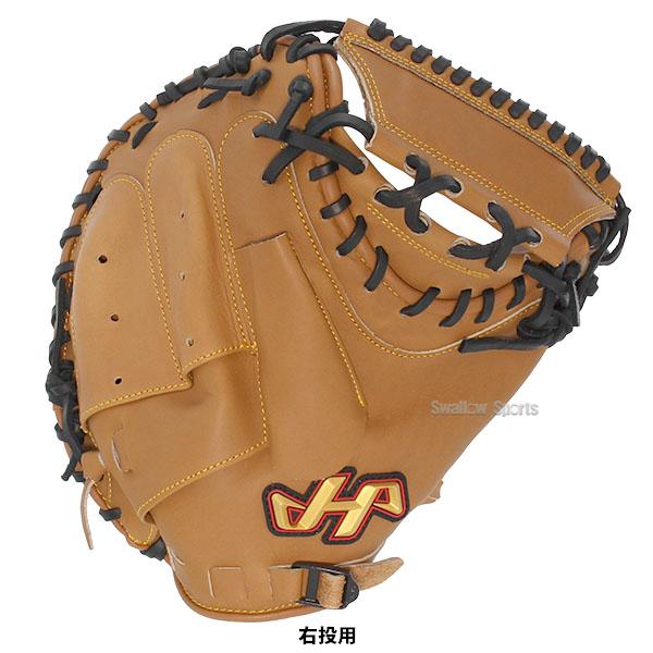 ハタケヤマ（HATAKEYAMA） 野球 軟式 ミット キャッチャーミット 捕手