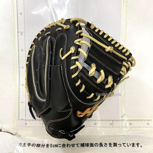 ハタケヤマ 野球 ソフトボール ミット キャッチャーミット 捕手用