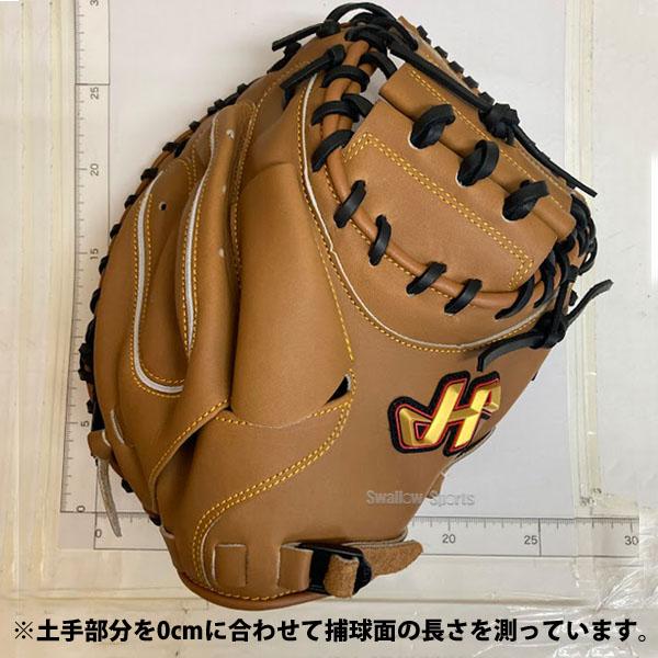 ハタケヤマ　キャッチャーミット　軟式 Amazon | ハタケヤマ HATAKEYAMA TH-SERIES 軟式用キャッチャー