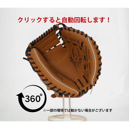 ハタケヤマ 野球 軟式 ミット キャッチャーミット 捕手用 キャッチャー