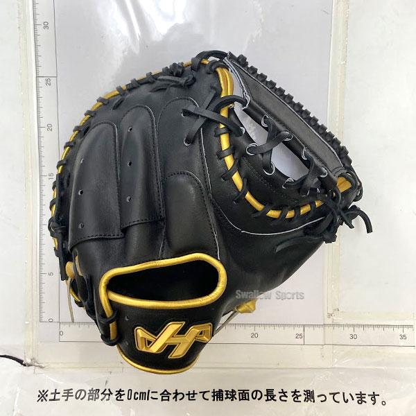 ハタケヤマ（HATAKEYAMA） キャッチャーミット 軟式 大人用 一般 一般