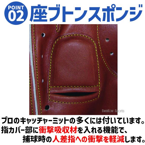 ハタケヤマ（HATAKEYAMA） キャッチャーミット 軟式 大人用 一般 一般