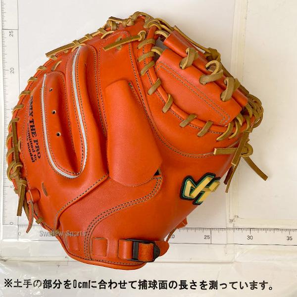 ハタケヤマ（HATAKEYAMA） 野球 硬式 ミット キャッチャーミット 湯
