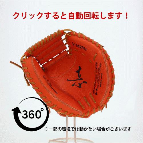 ハタケヤマ（HATAKEYAMA） 野球 硬式 ミット キャッチャーミット 湯