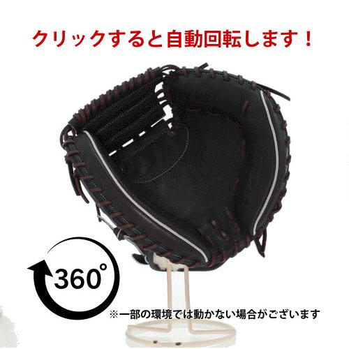 野球 ハタケヤマ 硬式 ミット キャッチャーミット 捕手用 キャッチャー用 伊藤モデル プロモデル 伊藤光 Vシリーズ Vブラック 高校野球 M8型 右投用 左投用 V-M8の画像