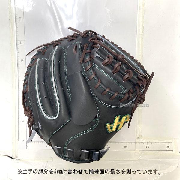 ハタケヤマ（HATAKEYAMA） 野球 硬式 ミット キャッチャーミット 捕手