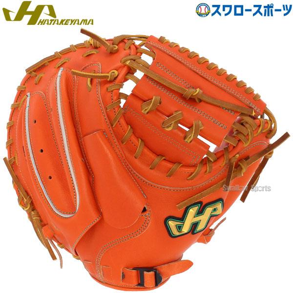 ☆即戦力☆ ハタケヤマ 一般硬式用 キャッチャーミット 紐交換