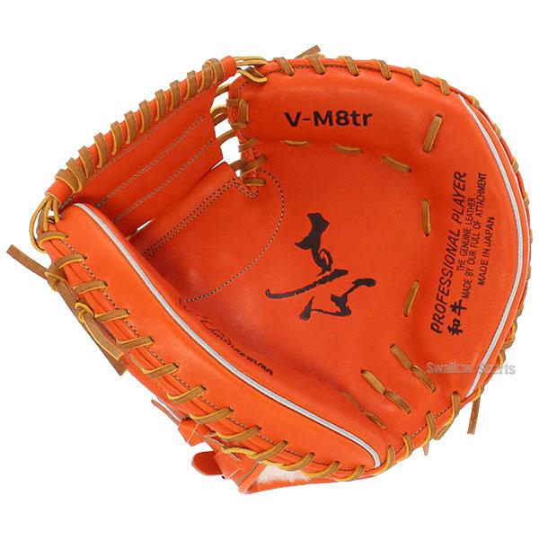 ドラゴン ハタケヤマ 硬式 キャッチャーミット 捕手 右投げ V-M8HR ハタケヤマ キャッチャーミット 硬式 野球 右投げ V-M8H : 野球