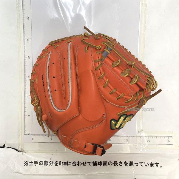 ハタケヤマ（HATAKEYAMA） 野球 硬式 ミット キャッチャーミット 捕手