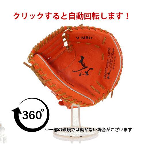ハタケヤマ（HATAKEYAMA） 野球 硬式 ミット キャッチャーミット 湯
