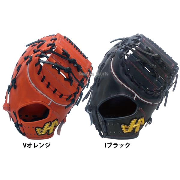 ハタケヤマ 野球グローブ 野球 限定 硬式 女子 ファースト ミット 右投