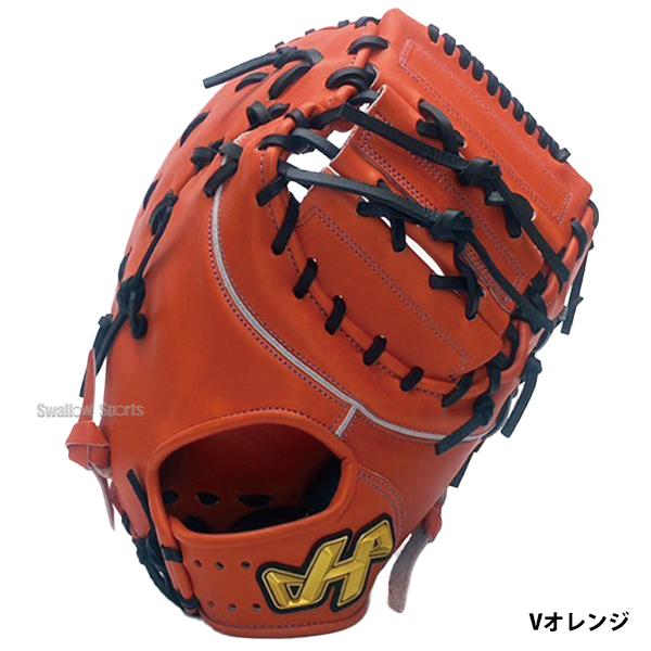 ハタケヤマ（HATAKEYAMA） 野球グローブ 野球 限定 硬式 女子