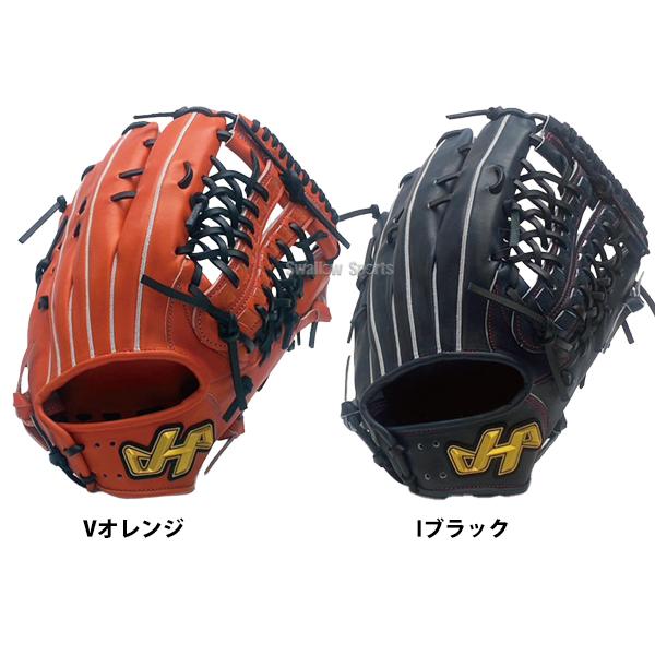 硬式用レザーグローブ 黒/オレンジハタケヤマ 硬式用レザーグローブ 黒/オレンジハタケヤマ