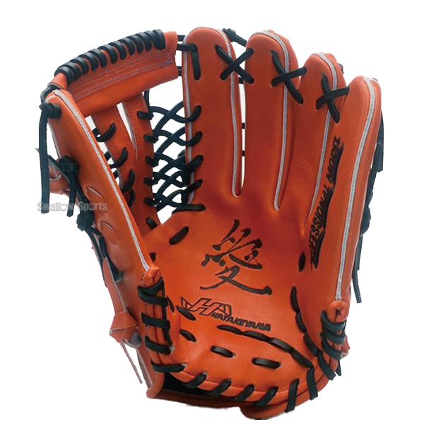フ*ト様 ハタケヤマ 硬式野球グローブ 黒/赤/オレンジ ハタケヤマ（HATAKEYAMA） 野球グローブ 野球 限定 硬式 女子 グローブ