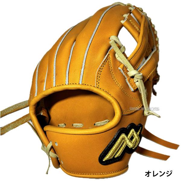 野球グローブ 野球 MAXGLOVE 早川グローブ 硬式グローブ グラブ 内野