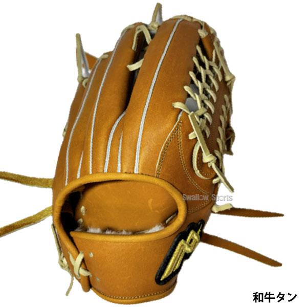 野球グローブ 野球 MAXGLOVE 早川グローブ 硬式グローブ グラブ