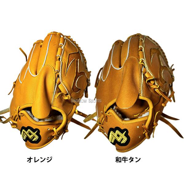 【極美品MAXGLOVEhayakawa（早川）オーダーグローブ硬式用投手グラブ 野球 MAXGLOVE 早川グローブ 硬式グローブ グラブ ピッチャー用 投手用