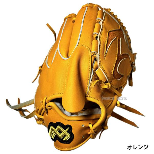 Hウェーブ 硬式 野球グローブ オレンジ 野球 MAXGLOVE 早川グローブ 硬式グローブ グラブ ピッチャー用