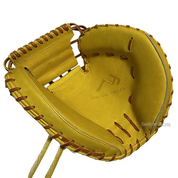 野球 MAXGLOVE 早川グローブ 硬式 キャッチャーミット キャッチャー