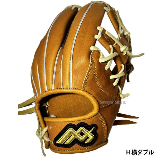 埼玉限定店舗、早川グローブ（マックス） 野球 MAXGLOVE 早川グローブ 硬式グローブ グラブ ピッチャー