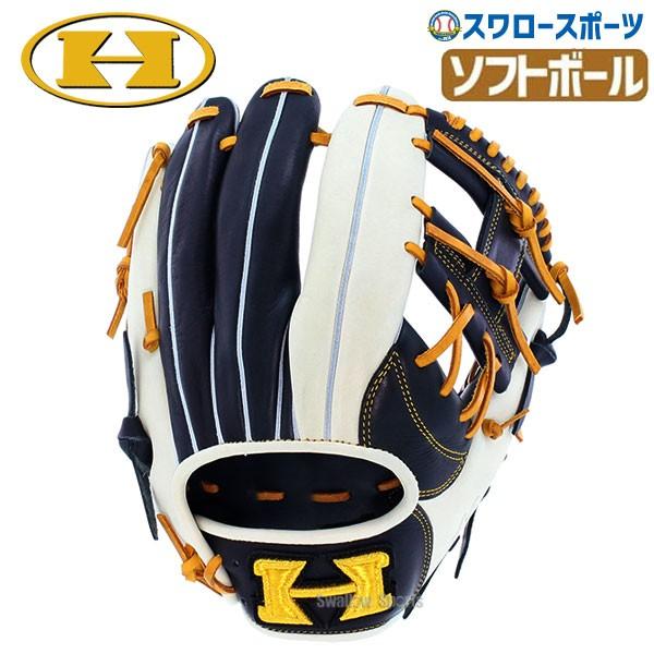 New限定品 28日は全品ポイント最大40 還元 あすつく ハイゴールド グラブ ソフトボール ベーシックシリーズ Bsg 8655 グローブ ソフトボール用 大人 野球用 人気満点 Www Muslimaidusa Org