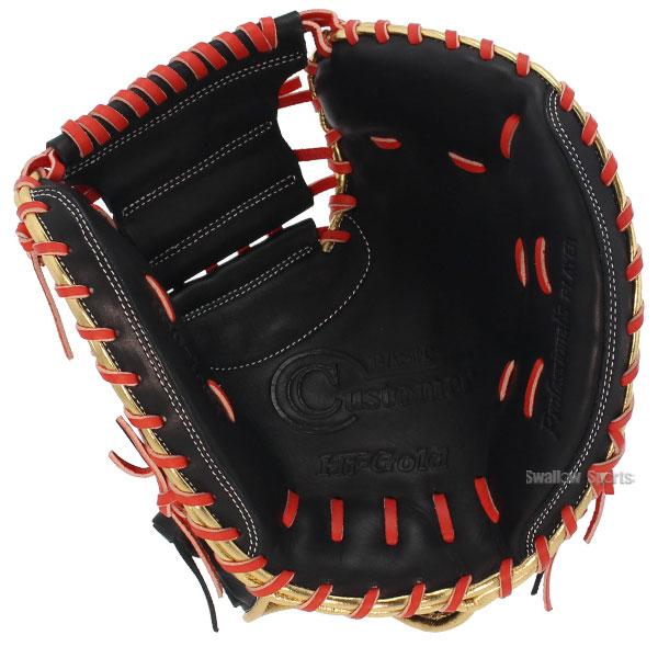 HI-GOLD キャッチャー防具一式　ブラック/オレンジ HI-GOLD（ハイゴールド） 野球 ソフトボール キャッチャーミット